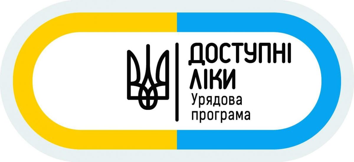 МОЗ оновило перелік «Доступних ліків»: до списку додано 41 новий препарат МОЗ оновило перелік «Доступних ліків»: до списку додано 41 новий препарат