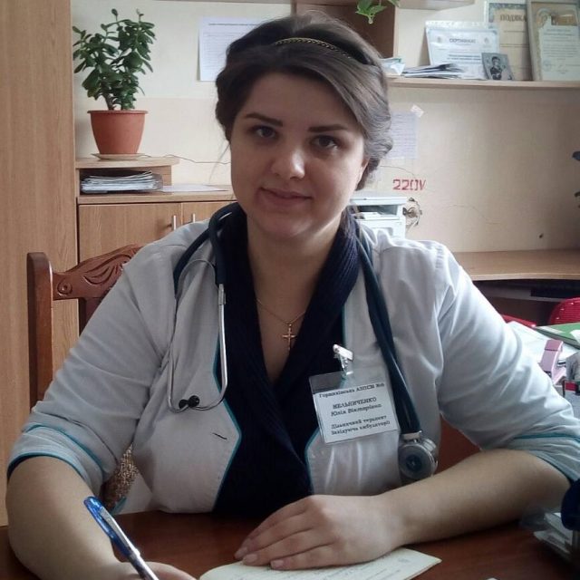 Мельниченко Юлія Вікторівна