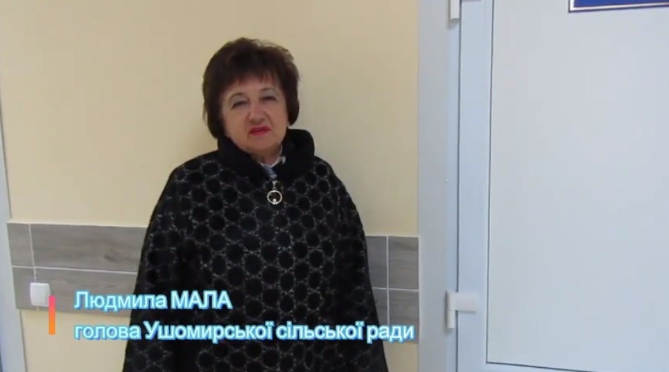 Відкриття амбулаторії загальної практики сімейної медицини в селі Гулянка
