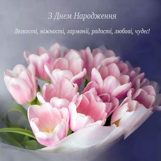 Вітаємо з Днем народження  Ірину Петрівну Бех, медичну сестру