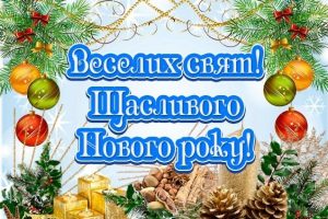 Шановні колеги, любі друзі! Шановні колеги, любі друзі!