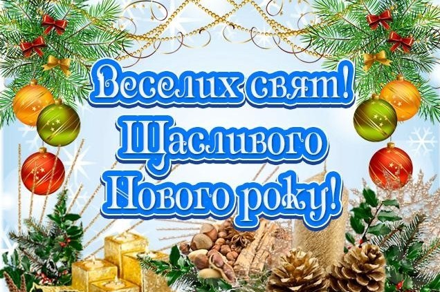 Шановні колеги, любі друзі!