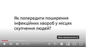 Як отримати медичну допомогу у сімейного лікаря, терапевта або педіатра у воєнний час? Як отримати медичну допомогу у сімейного лікаря, терапевта або педіатра у воєнний час?
