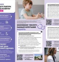 BOOKLET_BACK_page-0001