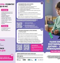 BOOKLET_FRONT (1)_page-0001
